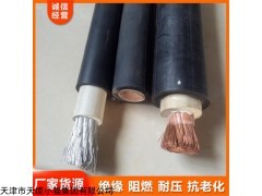 电焊机电缆YHF弧焊机专用电缆加工价格