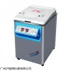 75升高壓消毒滅菌箱YM75立式壓力蒸汽滅菌器