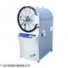 YX450W卧式圆形压力蒸汽灭菌器 上海三申150L蒸汽消毒锅