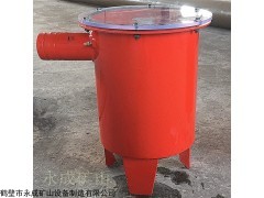 PZFS型 山西PZFS型矿用立式排渣放水器现货销售
