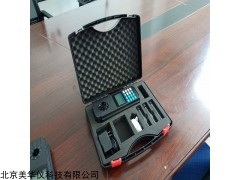 MHY-QNS6 便携式氰尿酸测定仪/水质分析仪