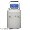 手提式2L生物容器罐YDS-2-30贮存型液氮罐