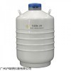 YDS-20贮存型液氮罐20L液氮罐 杜瓦罐、液氮桶
