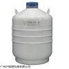 YDS-35B-80运输型液氮罐 低温液氮活性保存罐