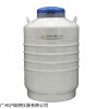 YDS-50B-125液氮罐125mm口径生物罐