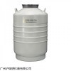 YDS-50B-200运输型液氮罐 选配锁盖容器罐