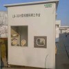 LB-3315A 上海浦東新區戶外用可移動式核酸采樣隔離箱