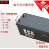 法國進口電源【梅蘭日蘭蓄電池】M2AH2-400北京市代理商報價