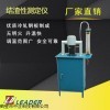 LDJX-2 廠家供應 LDJX-2結渣性測定儀 測硫儀 自動測硫儀 煤的結渣性測定