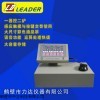 LDCK-872 嵌入式溫控儀/ 定硫儀 |自動測硫儀|煤質化驗儀器