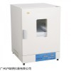 DHG-9143BS-III电热鼓风干燥烘箱304不锈钢干燥箱