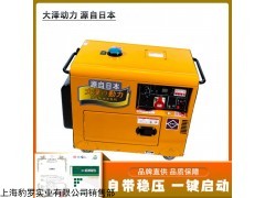 TO7900ET-J 銀行用7千瓦靜音柴油發電機