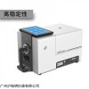 CS-821N杭州彩谱台式分光测色仪 漫射反射色差仪
