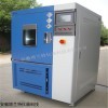 QL-100 臭氧老化試驗箱