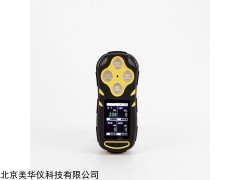 MHY-LF3 便攜式彩屏氯仿檢測儀/氣體報警儀/環境測定儀???