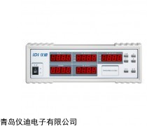 仪迪单相电参数、电能量综合测量仪 MD2015H、MD2030A
