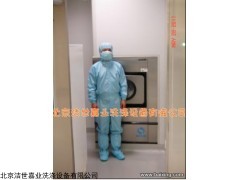 DBW35 北京医用双扉卫生隔离式洗衣机