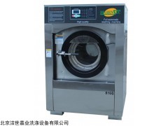 S16Q 北京海洁斯16公斤全自动工业水洗机