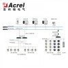 Acrel-2000Z 安科瑞电力监控系统-变配电系统无人化