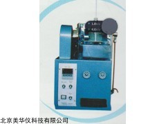 MHY-0109 潤滑脂抗水淋性能試驗器 標準：SH/T0109