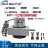 MPS-S 华芯传感拉绳式位移传感器