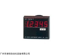 JY-TECK计数器A124C30S-485/A124A20S-485/B54ATP1D