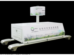 OSEN-6C 車載式空氣環境顆粒物濃度監測系統