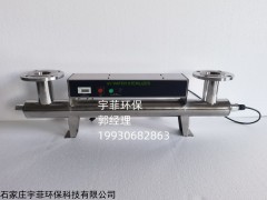 RZ-UV2-LS140 紫外线消毒器厂家直销
