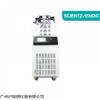 SCIENTZ-18N/C冷冻干燥机 压盖多歧管型冻干机