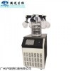 SCIENTZ-12ND/D 加热式钟罩冷冻干燥机 广口瓶多歧管冻干机