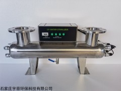 LCW-II-U(S)-0.5-0.6 银川市紫外线消毒器
