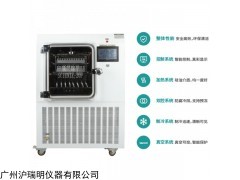 SCIENTZ-20F/A冷冻干燥机 药品硅油原位冻干机