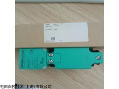 NBN40-L2-A2-V1 傳感器 倍加福現(xiàn)貨