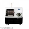 SCIENTZ-200F/B压盖型原位冻干机 食品加工干燥机