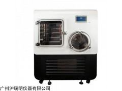 SCIENTZ-30FG/A 硅油加热原位冷冻干燥机 生物标本制作冻干机
