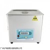 SB-5200D超声波清洗机10L清洗器300*240*150