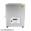 SB-4200D超声波清洗器22.5L洗瓶机 离心管清洗机