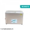 SB-800DTD超声波清洗机 口腔器械污渍清洗器