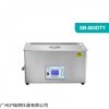 玻璃镜片零件清洗机SB-500DTY扫频超声波清洗器