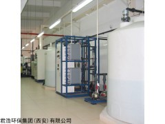 JH1-100 工業純化水設備