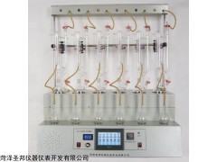 SBYZ 智能一体型水质分析蒸馏仪