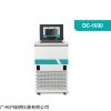 宁波新芝恒温水槽DC-1030无氟环保低温恒温槽