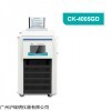CK-4005GD智能型快速程控恒温槽 高低温水槽