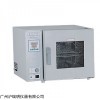 上海森信鼓风干燥箱GRX-12A干热灭菌器250℃烘箱