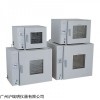 上海森信DGG-9203A电热鼓风干燥箱 实验灭菌烘箱