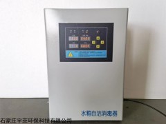 WTS-2E 成都水箱自洁消毒器