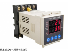 WD-1 智能型温湿度控制器