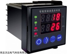 WD-2 智能型温湿度控制器