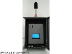 OSEN-Z 噪聲檢測設備 夜間施工噪聲擾民監測系統