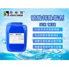 SGR1232 山东工业硫酸钙的钙含量加盟 除垢剂厂家